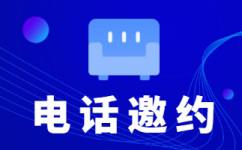 泉州400客服外包公司选择标准