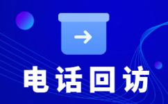 泉州400电话外包价格